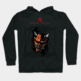 Oni 2 Hoodie